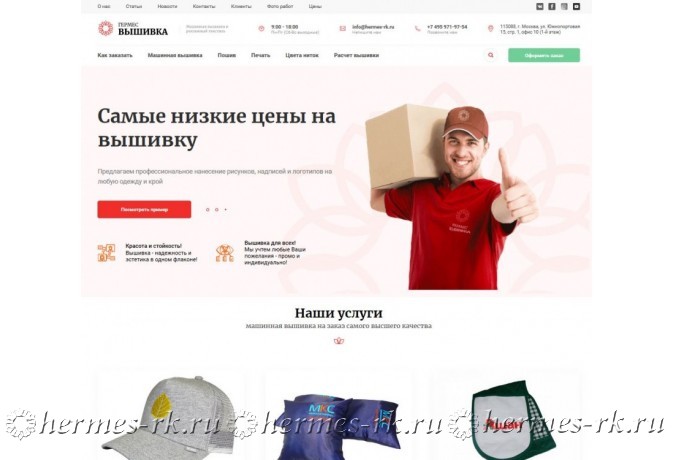 Новый сайт