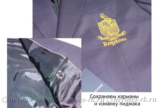 Вышивка на пиджаке