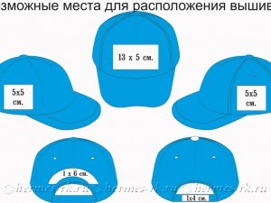 вышивка на бейсболке