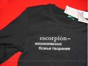 Футболка с надписью