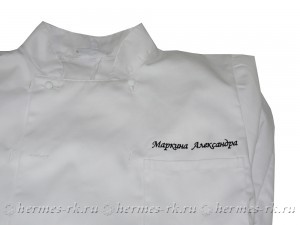 Вышивка на поварском кителе