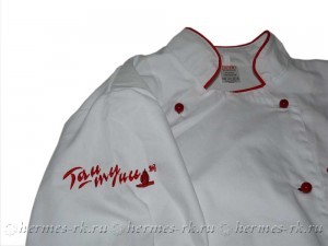 Вышивка на поварской одежде