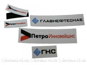 Изготовление нашивок разного размера