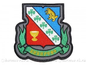 Изготовление нашивки