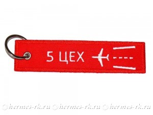 Ремувки на заказ