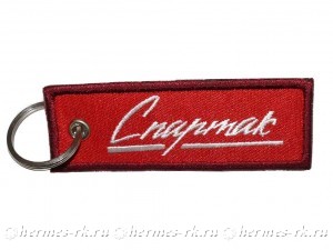 Ремувка Спартак