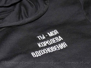 Вышивка на худи