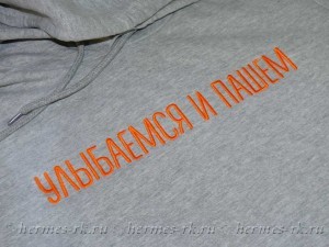 Вышивка на худи