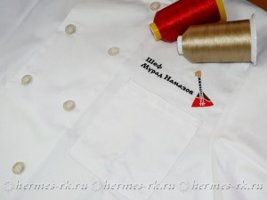 Вышивка на поварской одежде