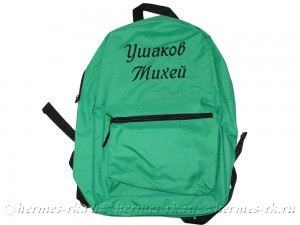 Вышивка на рюкзаке