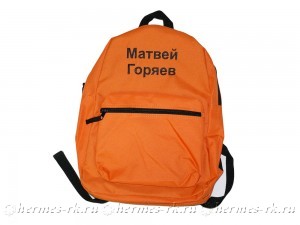 Вышивка на рюкзаке