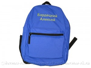 Вышивка на рюкзаке