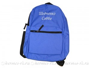 Вышивка на рюкзаке