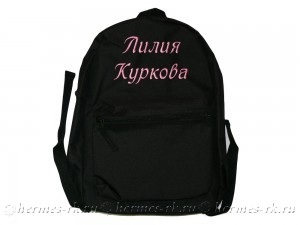 Вышивка на рюкзаке