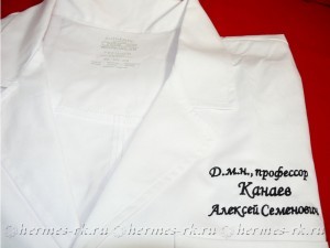 Вышивка на медицинских халатах