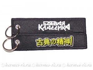 Изготовление ремувок