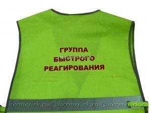 Вышивка на спец.одежде