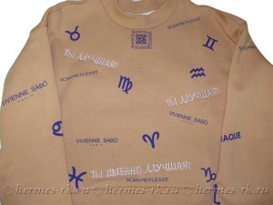 Вышивка на толстовке
