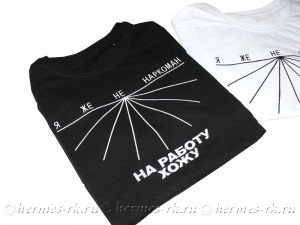 Вышивка текста на футболках