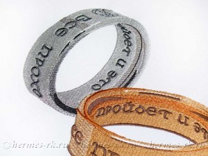 Кольцо Соломона