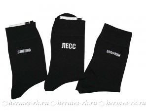 Черные носки с вышивкой текста
