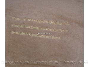 Нанесение текста на плед