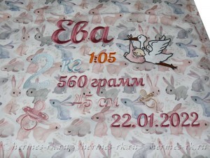 Вышивка метрики на пледе