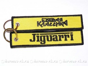 Изготовление ремувок