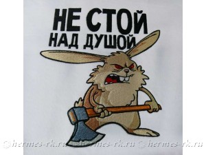 Вышивка зайчика на одежед