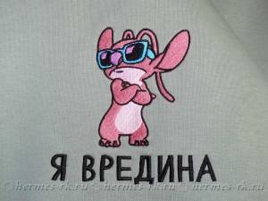 Парная вышивка от 1 штуки