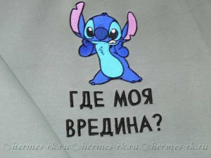 Мультяшкая вышивка для влюбленных