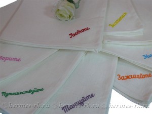 Солфетки из льная индивидуальными надписями