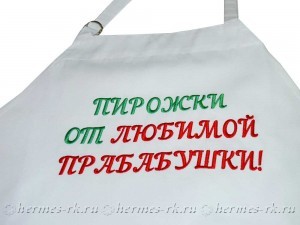 Вышивка на белом фартуке в подарок