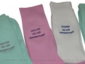 Вышивка на носках на заказ