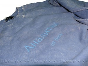 Вышивка на худи на заказ