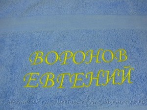 Полотенца с вышивкой