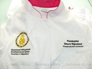 Вышивка на медицинской одежде