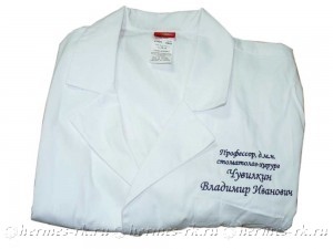 Персонализация медицинского халата
