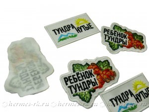 Фигурные нашивки с клеевой основой