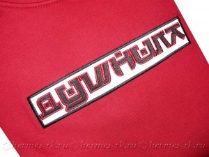 Вышивка Душнила