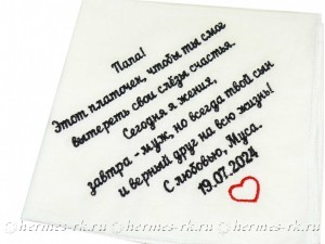 Вышивка на платках на свадьбу