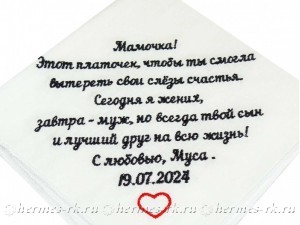 Вышивка на носовом платке