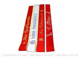 Изготовление вышитых лент на заказ