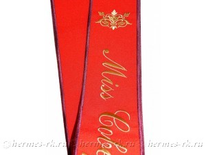 Наградная лента с индивидуальной вышивкой