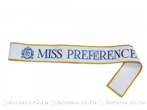 Наградная лента с вышивкой