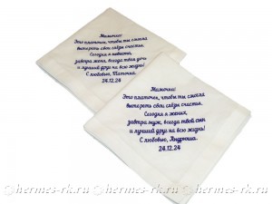 Вышивка на свадебных платках