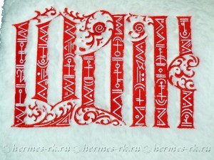 Вышивка на пледах