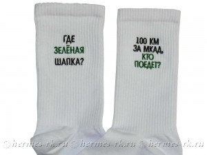 Декорирование носков вышивкой