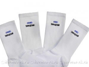 Носки с индивидуальной вышивкой