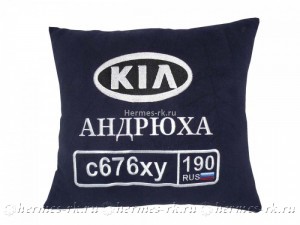 Именная автомобильная подушка с гос.номером и маркой машины